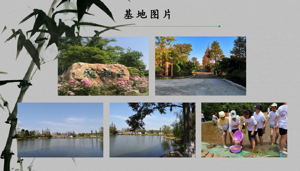 上海玄特拓展培训中心